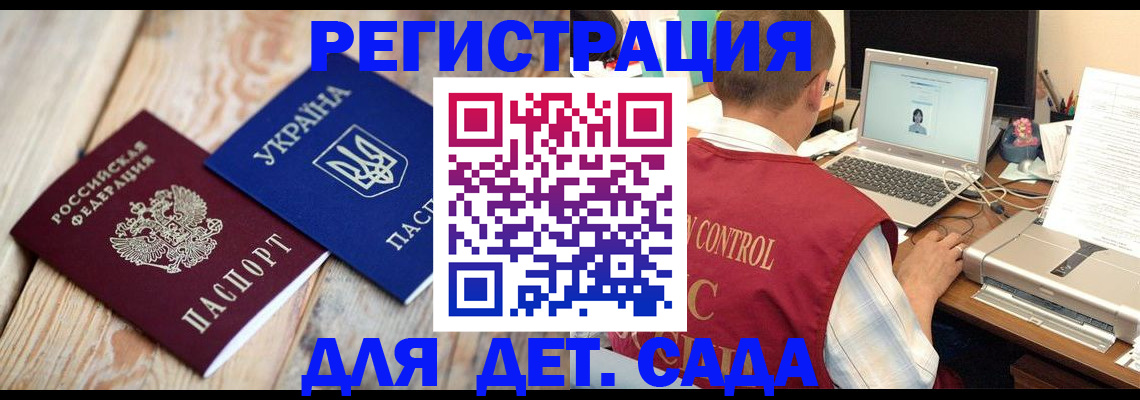 временная регистрация адрес в Фрязино